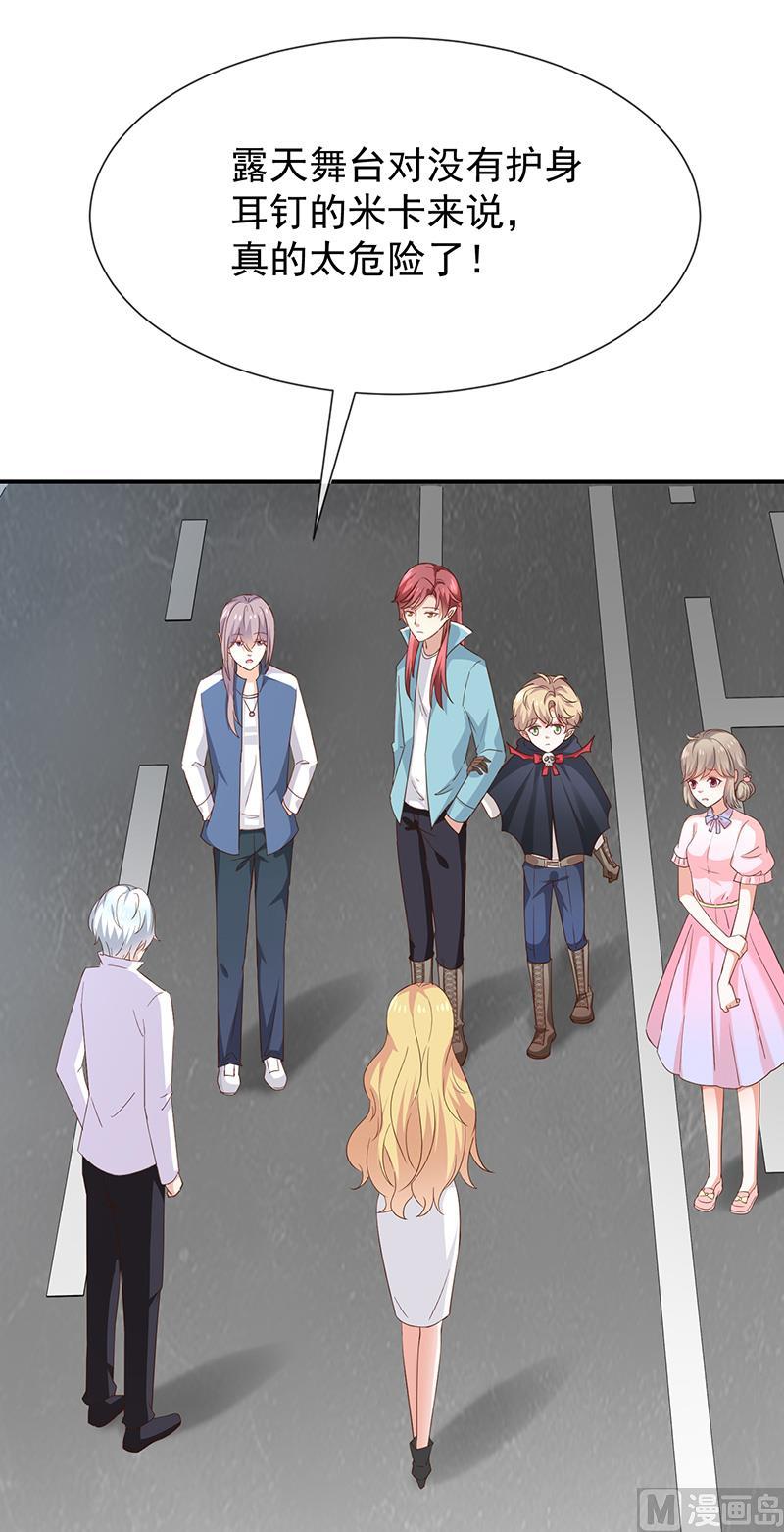 第37话关系匪浅？11