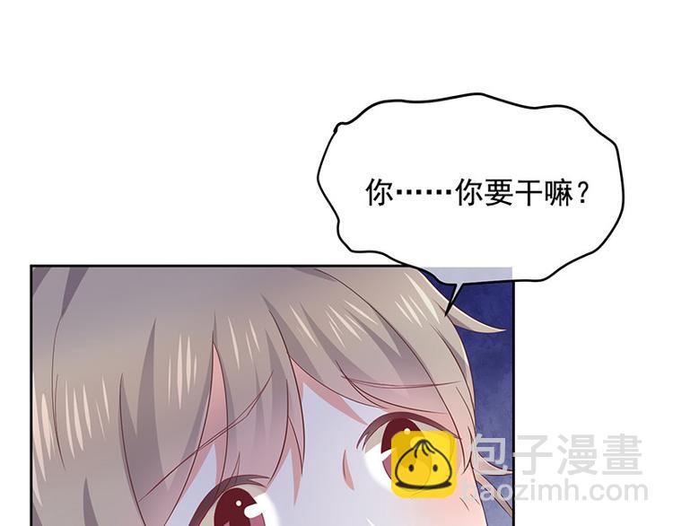 第5话鹿米卡的敌意33