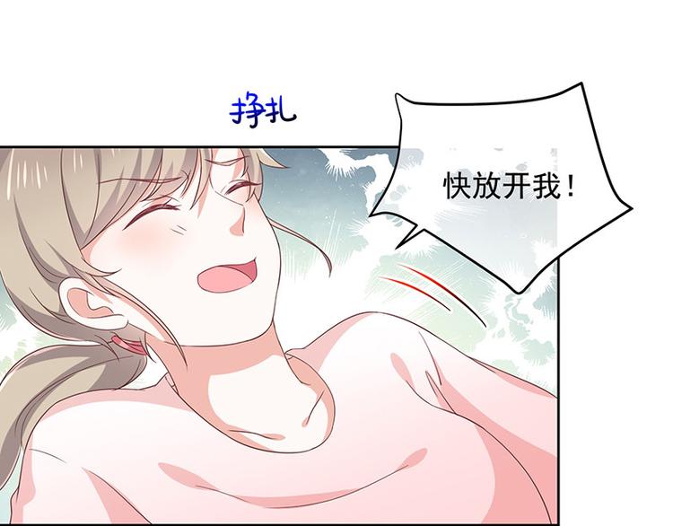 第5话鹿米卡的敌意28