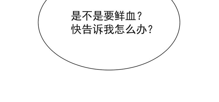 第3话什么情况？!58