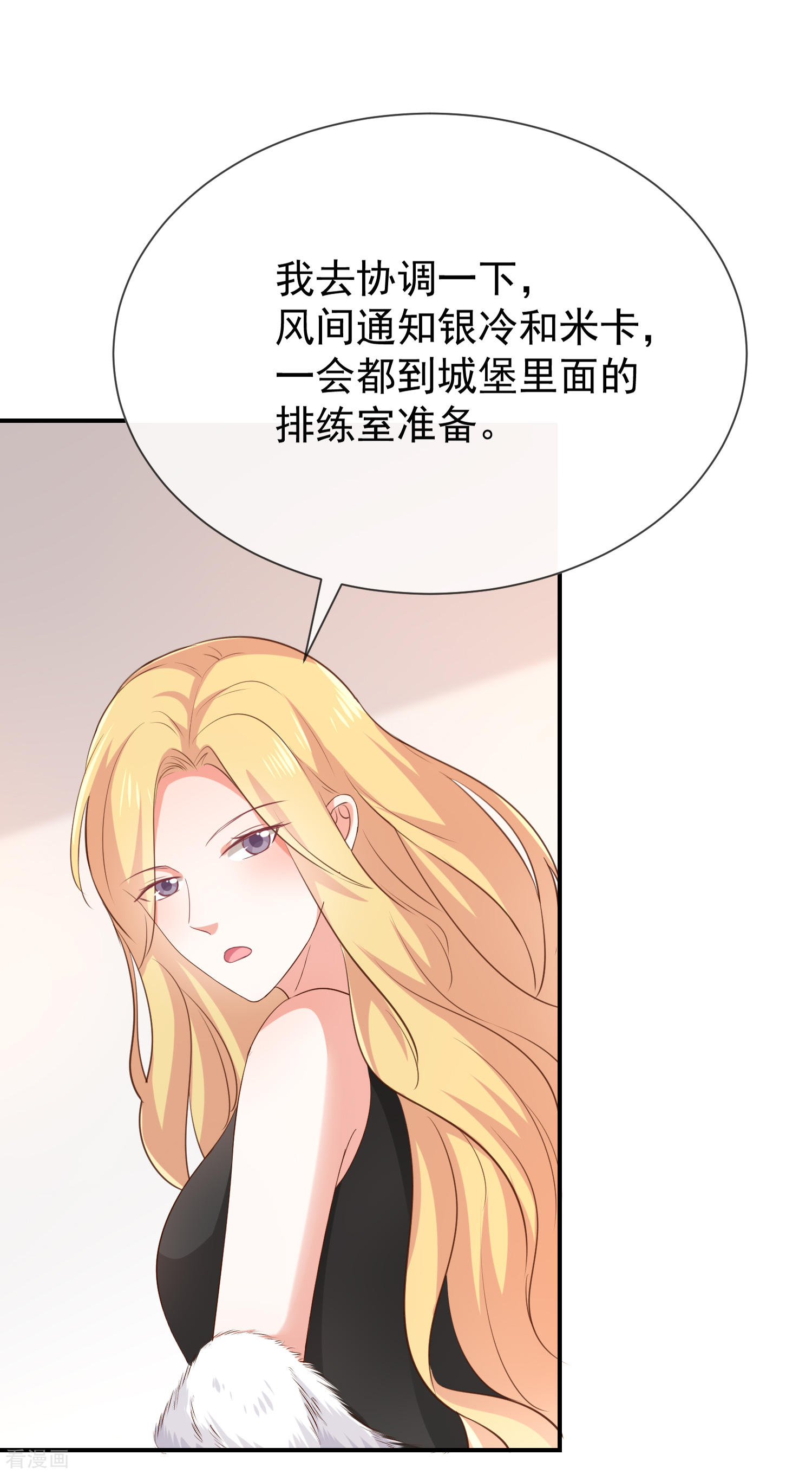 第33话以后都要kiss了吗15