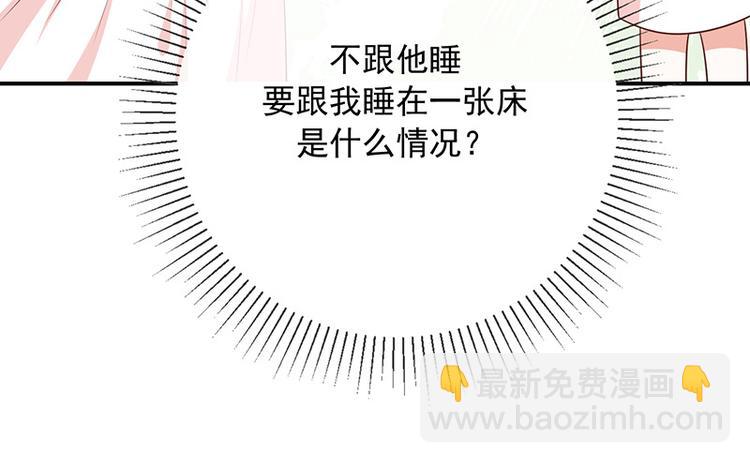 第11话奇妙的关系7