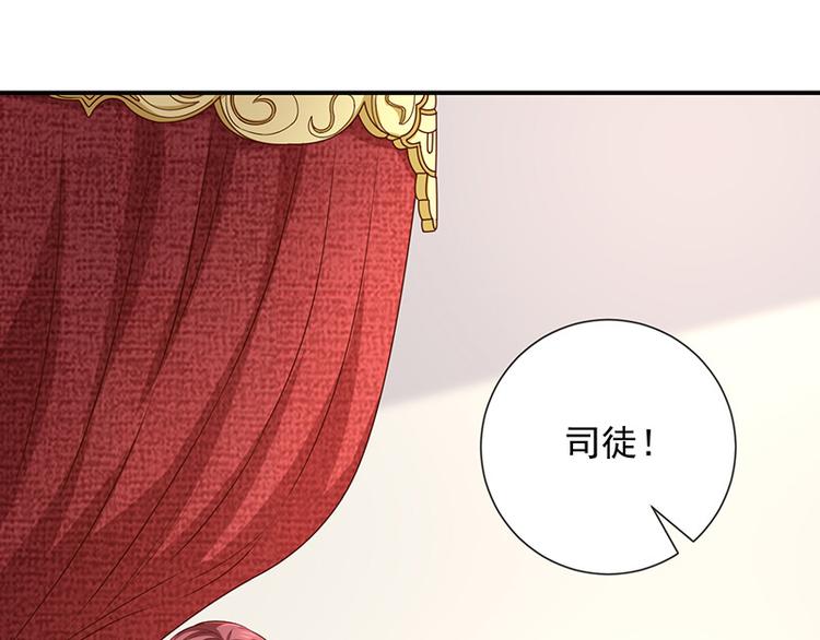 第13话被吸血的女人50