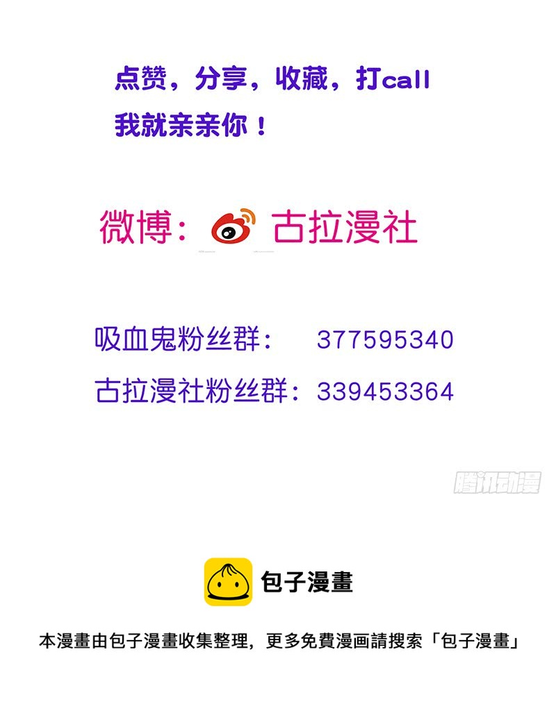 第29话真的有羁绊53
