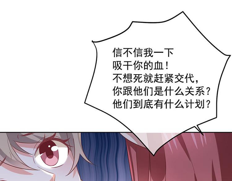 第4话被囚禁71
