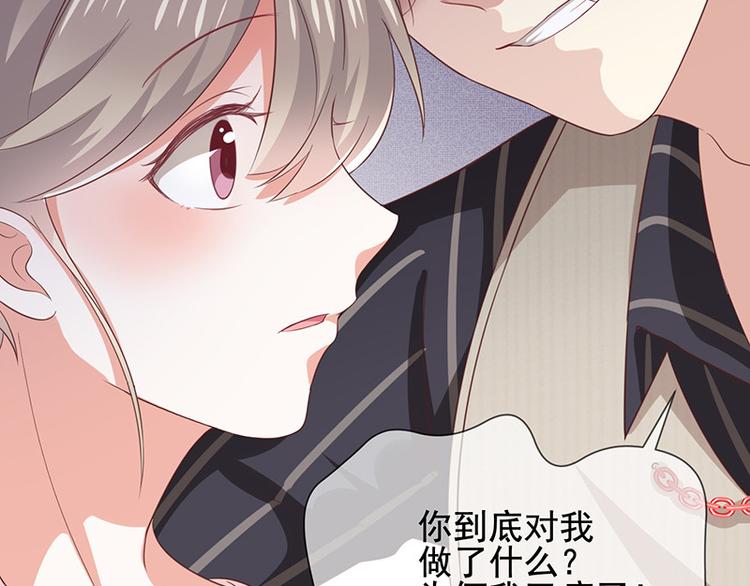 第6话她是我的猎物59