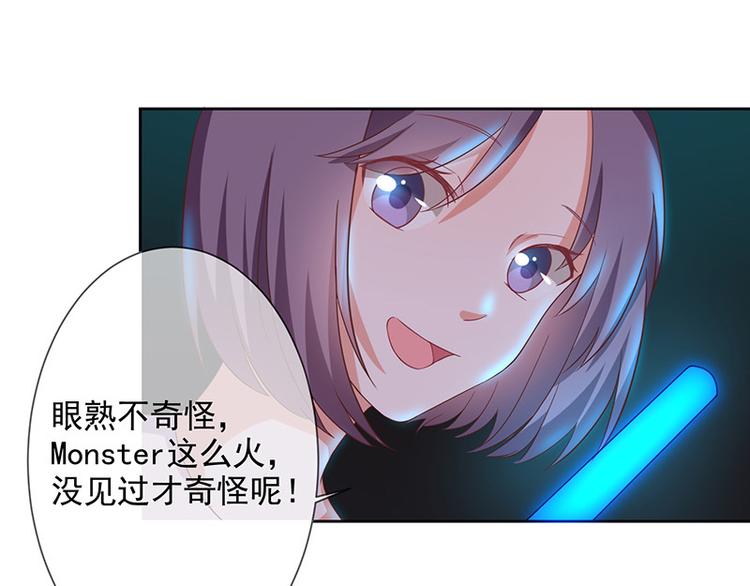 第2话那个女人出现了103