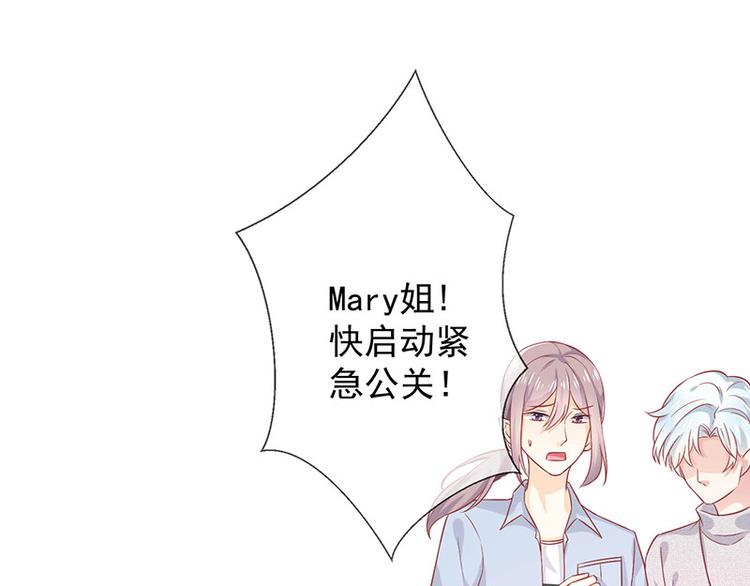 第1话他们的秘密124