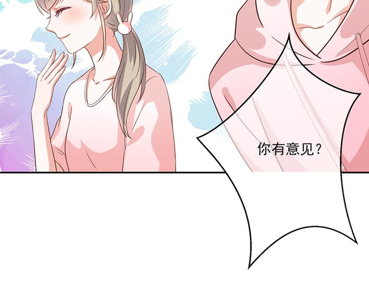 第10话鹿米卡吃醋89