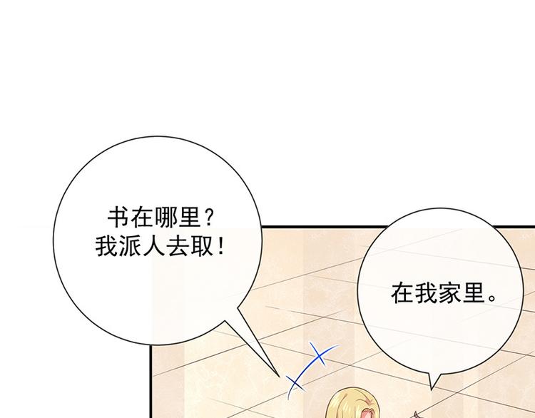 第14话被跟踪23