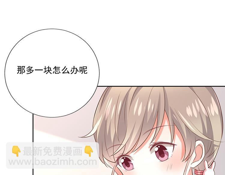 中秋番外分月饼24