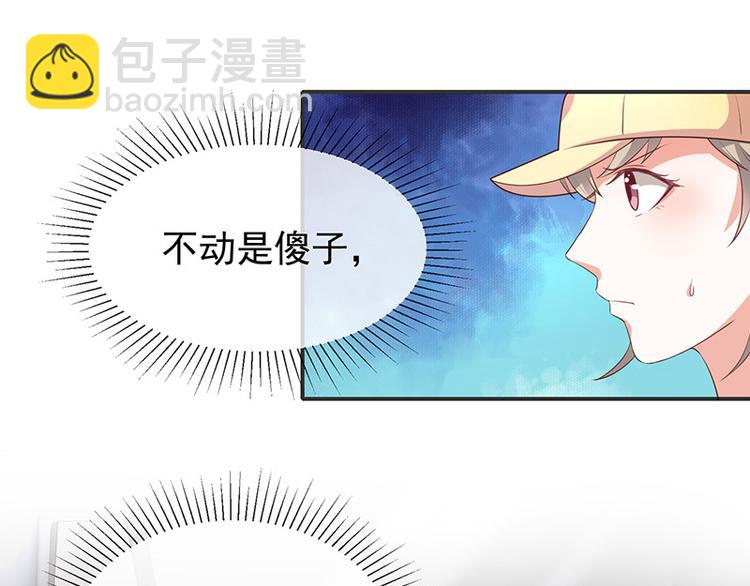 第18话暗黑部落52