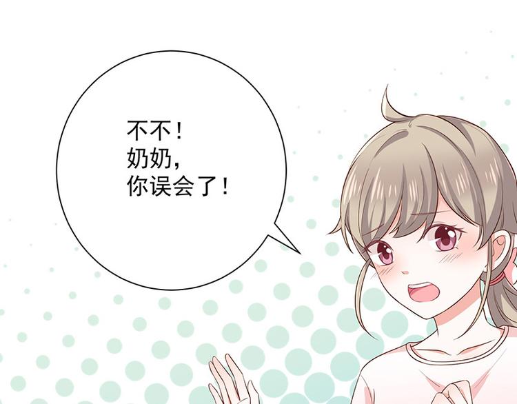 第16话恋爱的话题6
