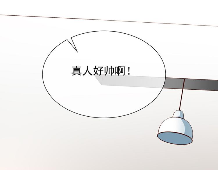 第17话成为助理94