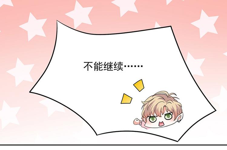 第11话奇妙的关系57