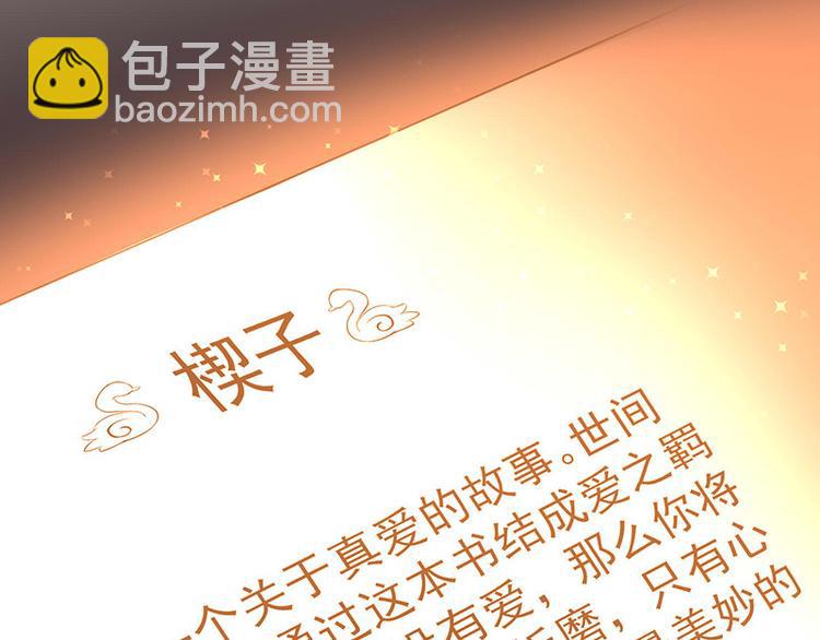 第1话他们的秘密37