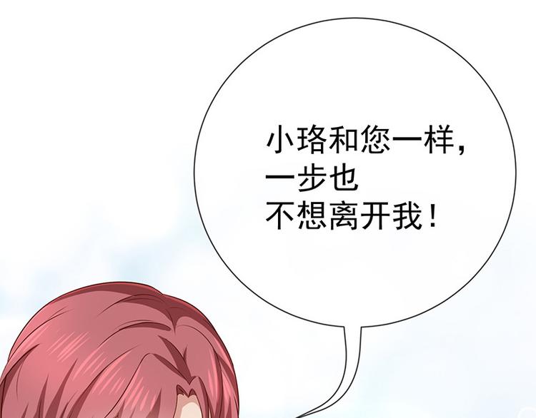 第16话恋爱的话题15