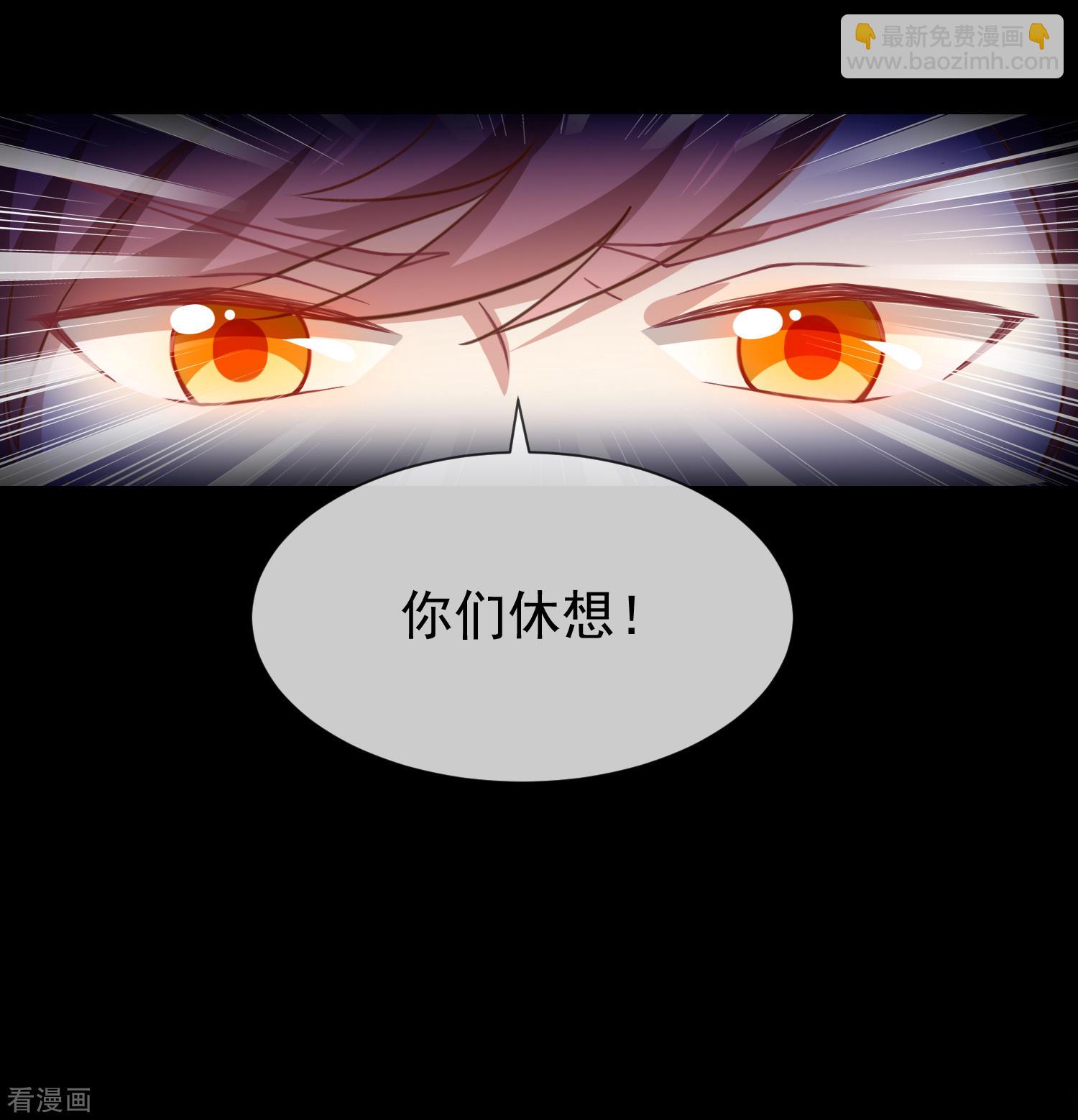第51话司徒琉，是你吗24