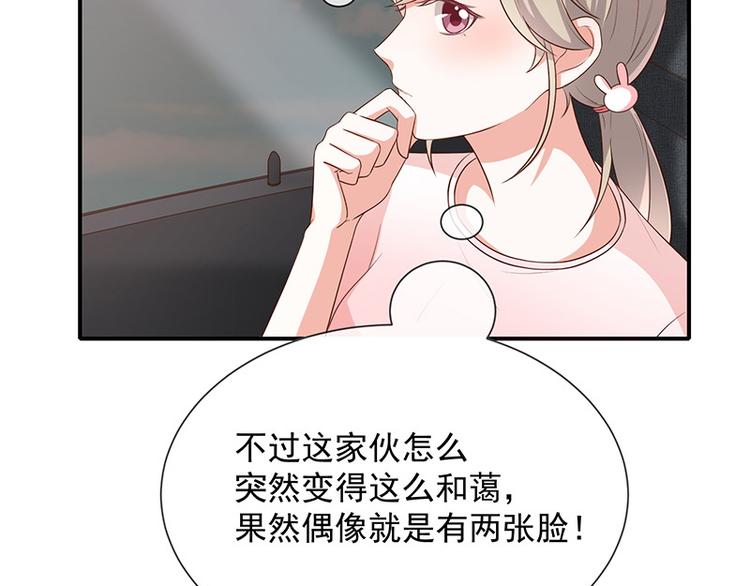 第15话小珞的奶奶17