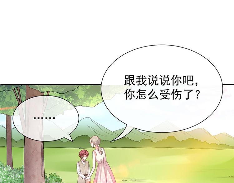 第22话这姐姐好香啊28