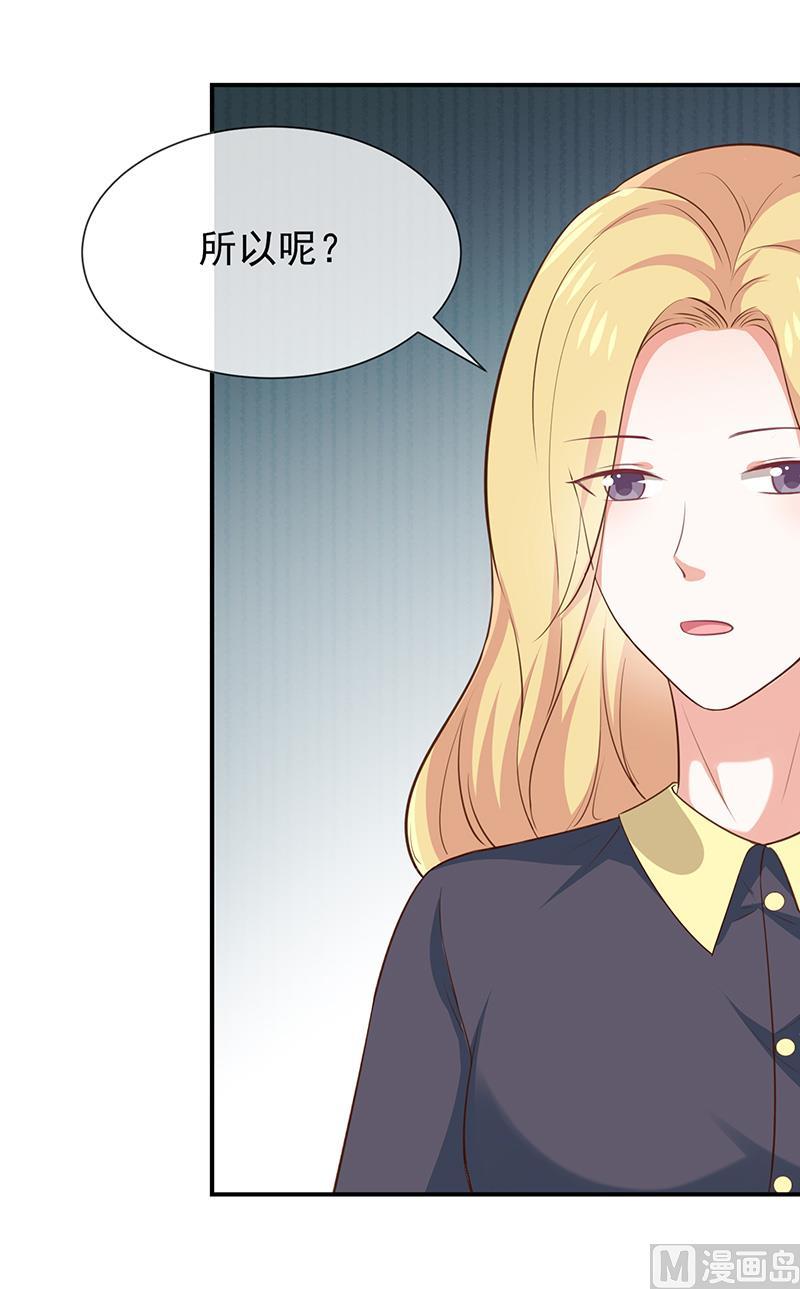 第37话关系匪浅？3