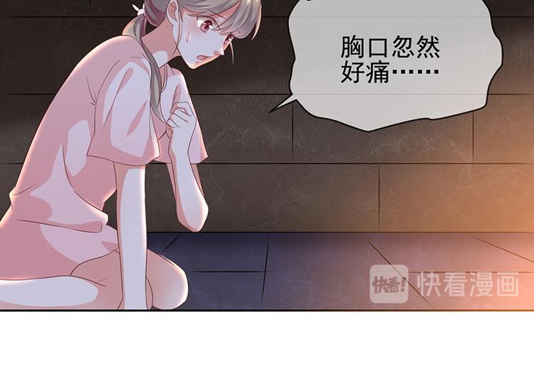 第7话让我吸她的血23