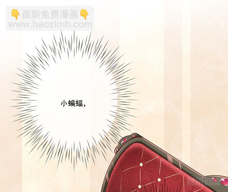 第31话护身耳钉36