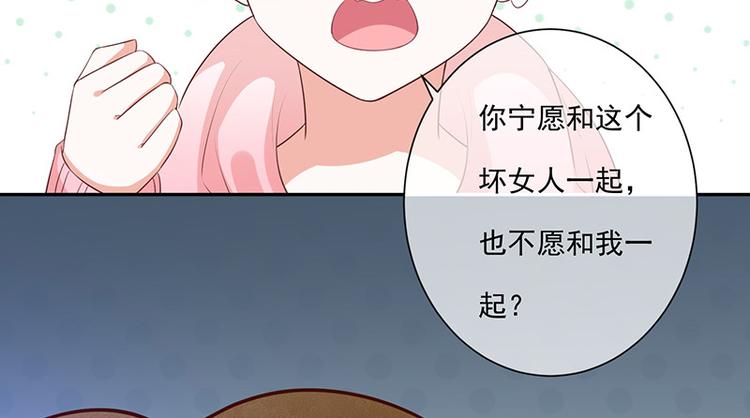 第10话鹿米卡吃醋97