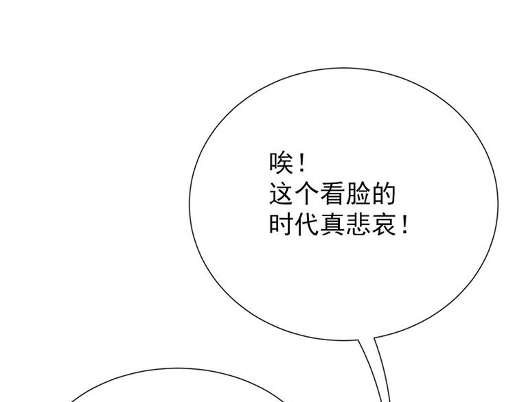第18话暗黑部落8