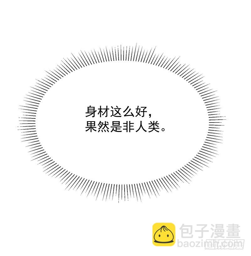 第24话一起洗澡？14