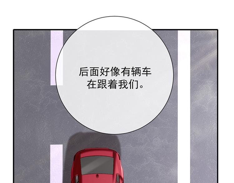 第14话被跟踪45