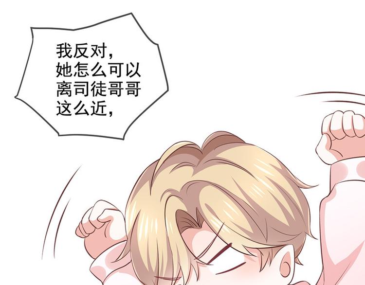 第8话特殊的羁绊96