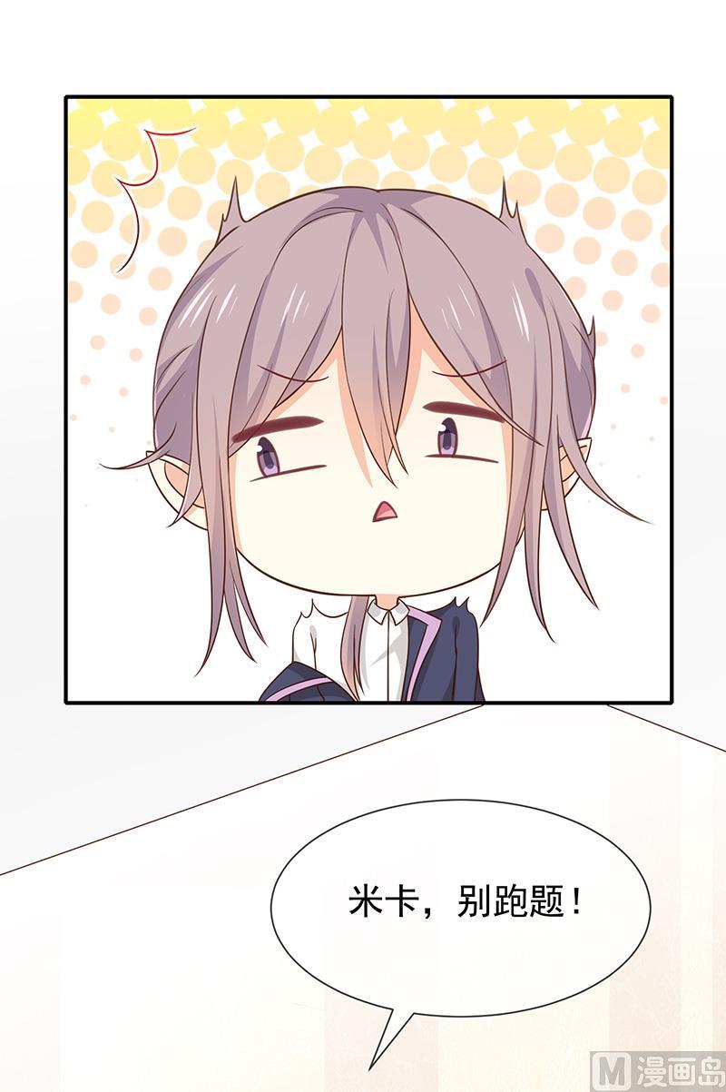 第42话发现我的心意5