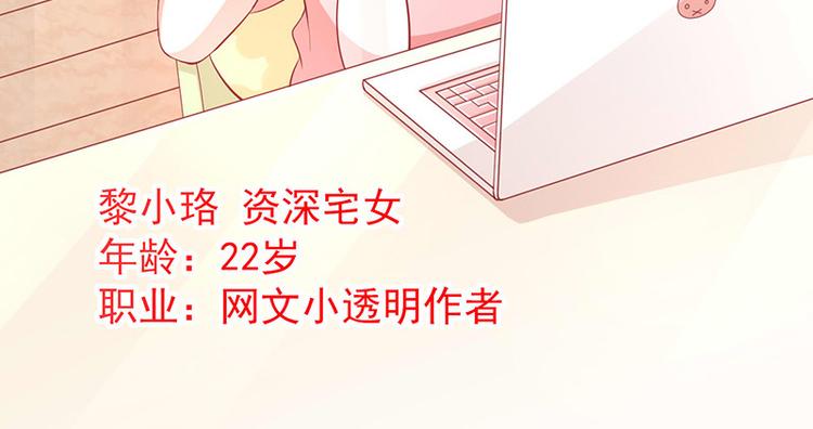 第1话他们的秘密6
