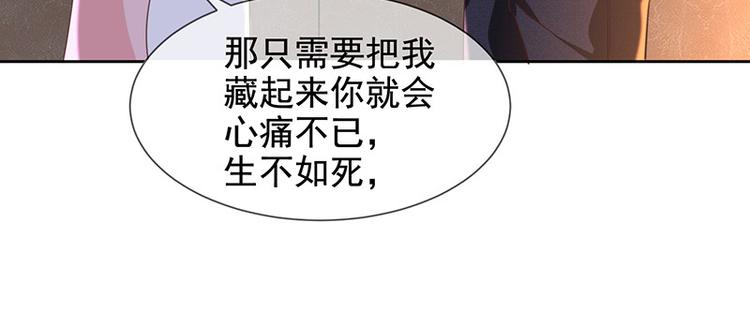 第7话让我吸她的血72