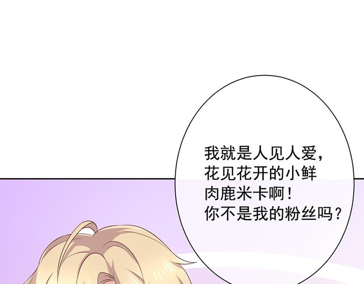 第4话被囚禁56