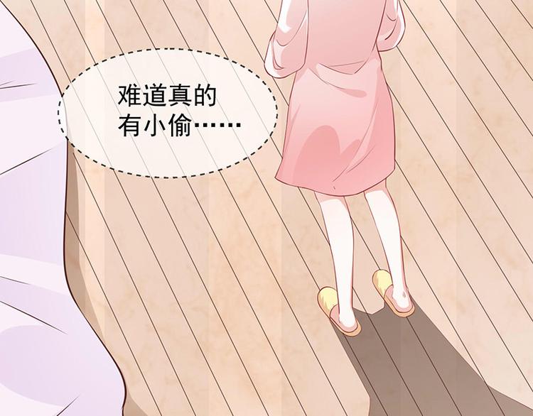 第1话他们的秘密16