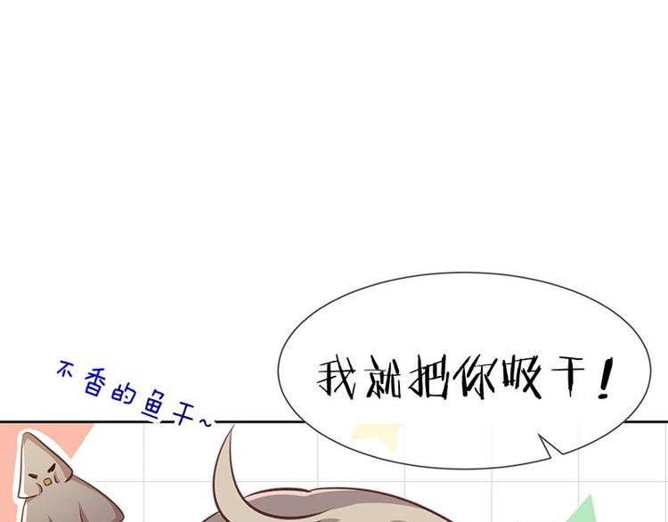 第8话特殊的羁绊86