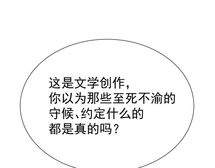 第16话恋爱的话题62