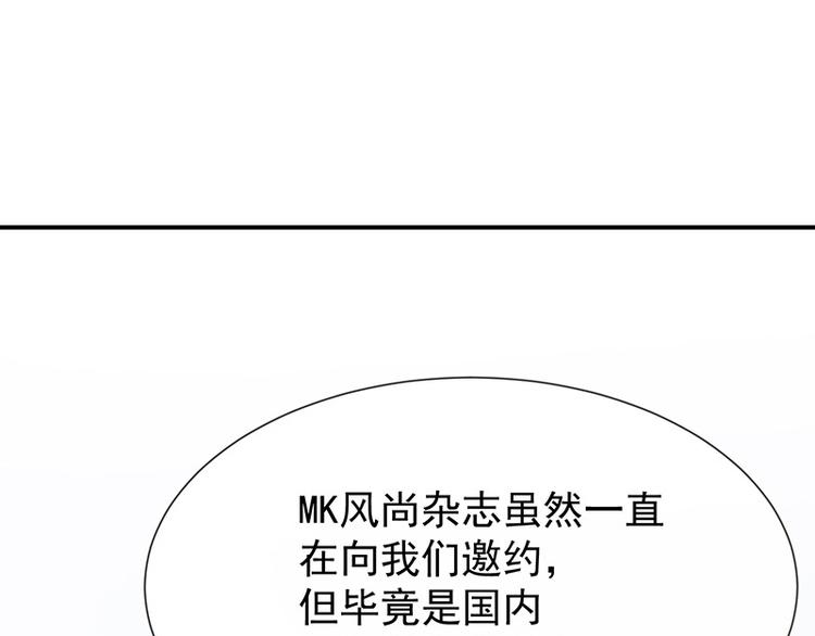 第17话成为助理82