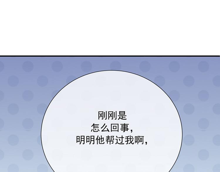 第12话为何我会这样25
