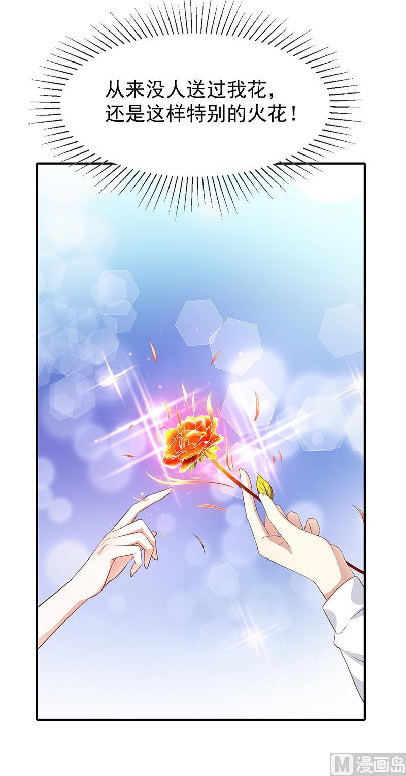 第44话讨好9