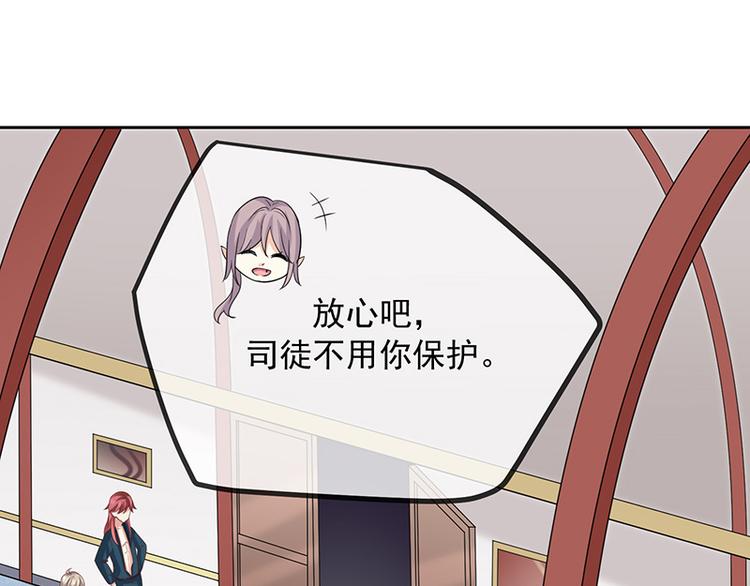 第11话奇妙的关系52