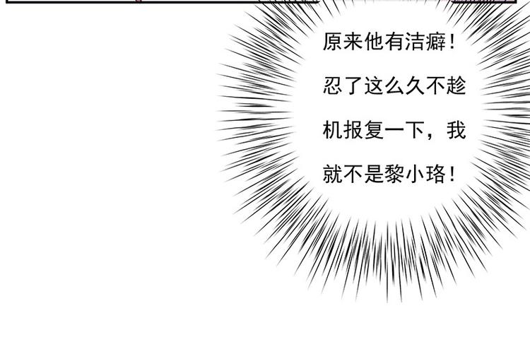 第10话鹿米卡吃醋62