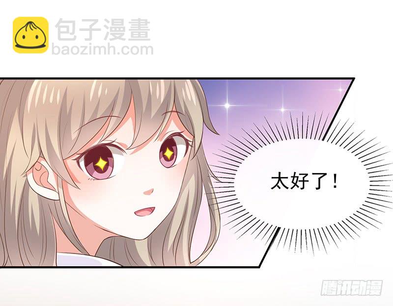 第28话解开羁绊的方法21