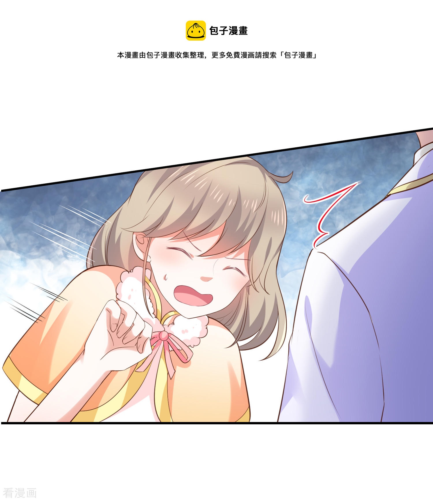 第34话吃醋了吗23