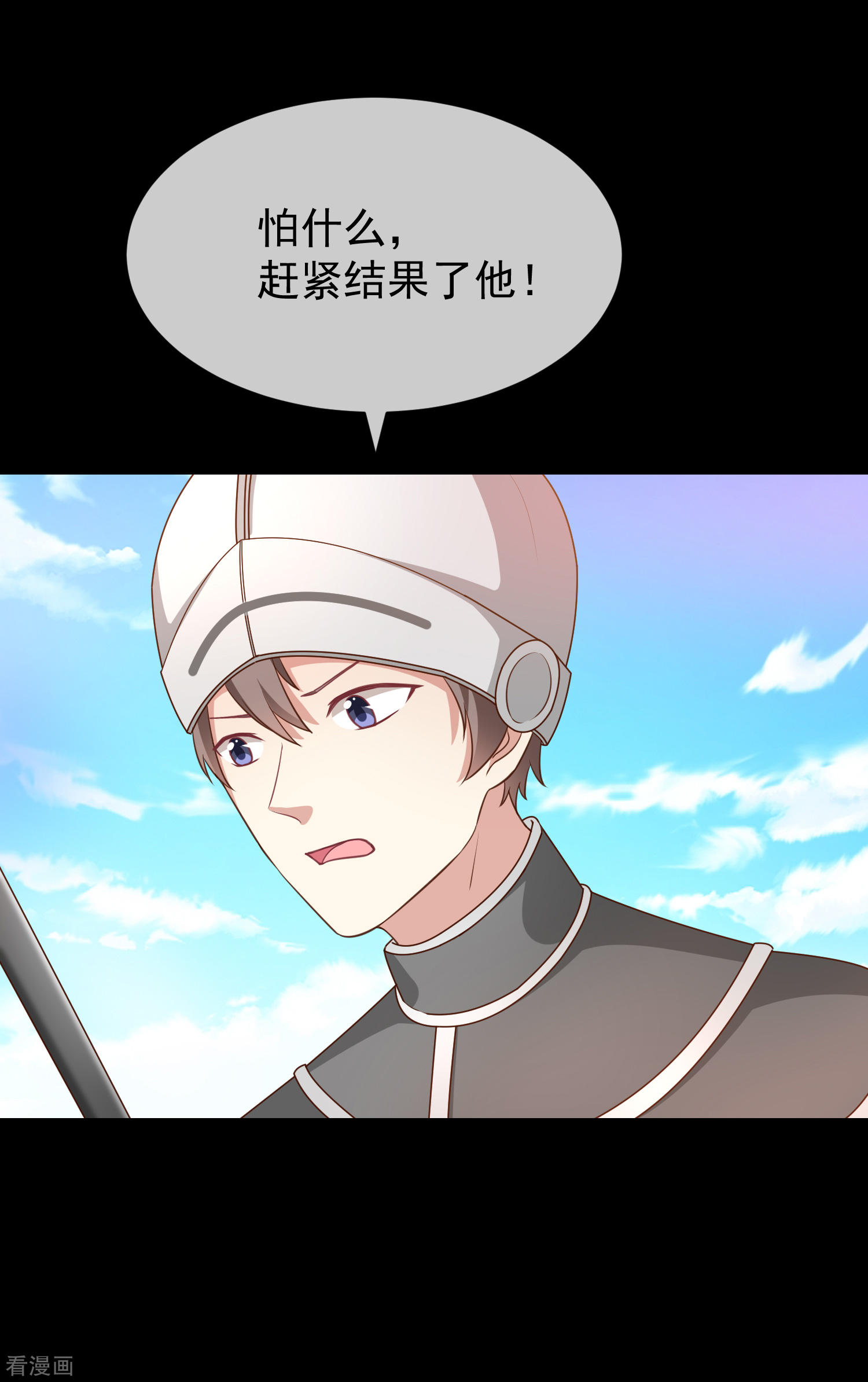 第51话司徒琉，是你吗22