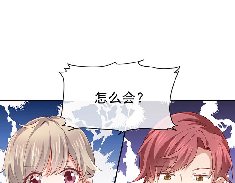 第16话恋爱的话题76