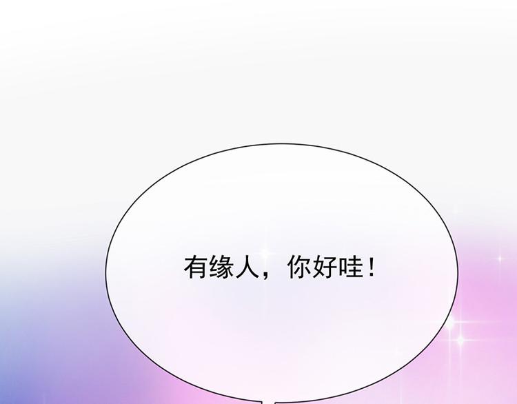 第19话书中精灵102