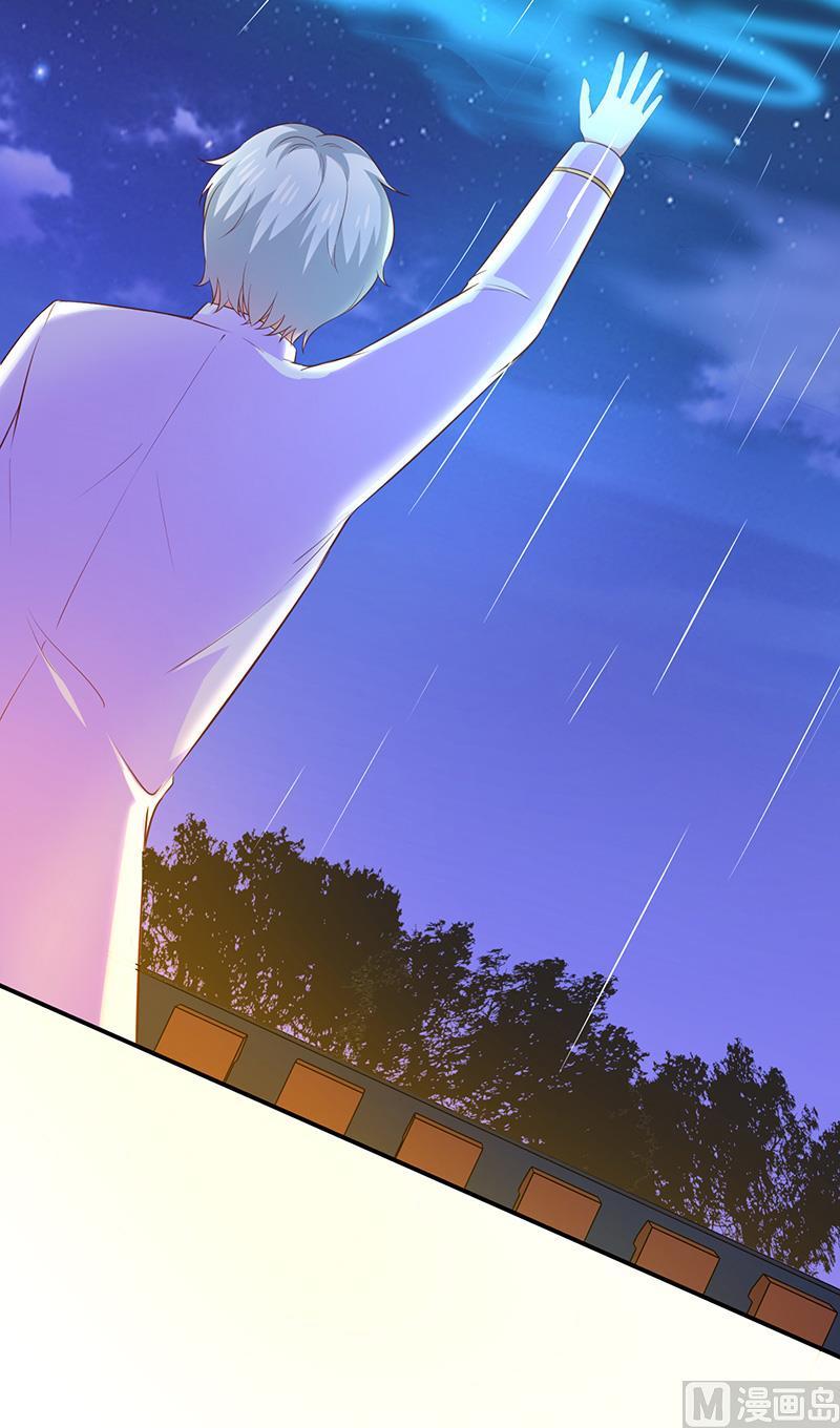 第30话kiss？12